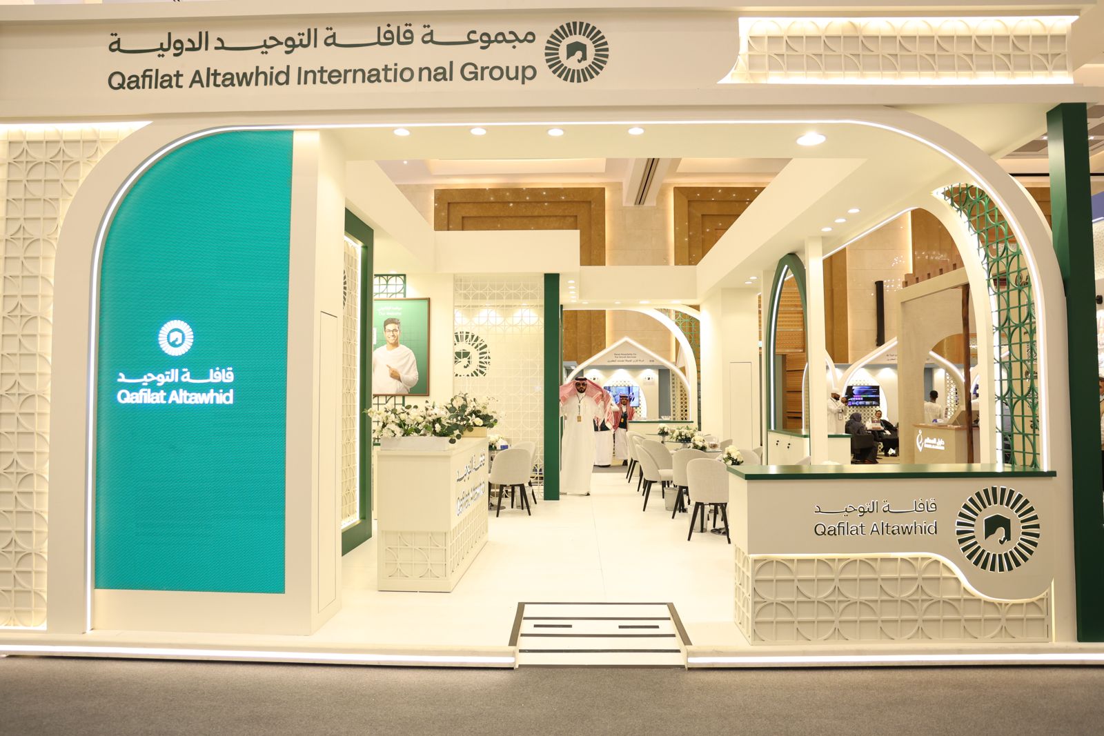 باقة تجربة